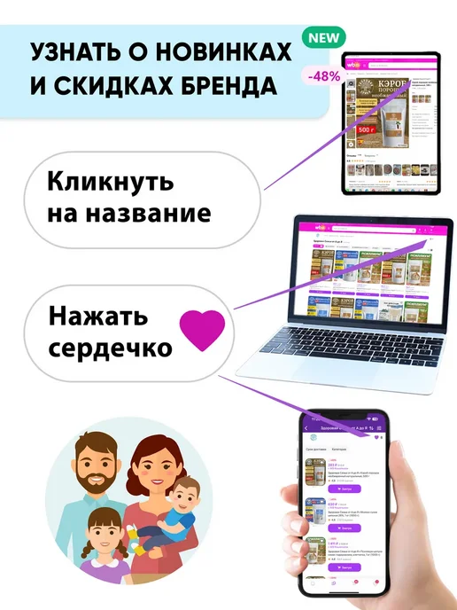 Здоровая Семья от А до Я Белый бельгийский шоколад 28% дропсы, 1 кг (1000 г), 1 кг, 1 кг, фото 5