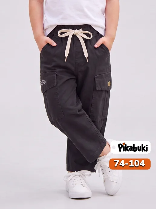 PIKABUKI Брюки джинсовые карго детские, черный