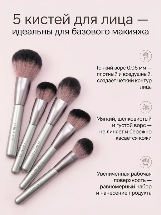 YI BEAUTY кисти для макияжа,12 шт,из натурального ворса, 12 шт, фото 3