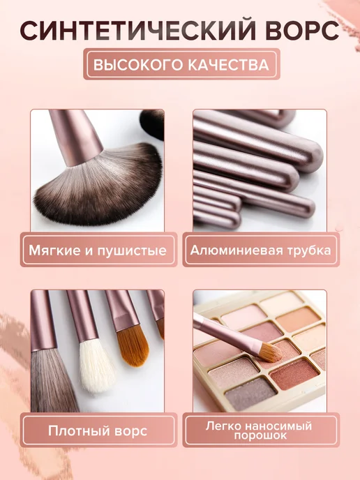 YI BEAUTY кисти для макияжа,12 шт,из натурального ворса, 12 шт, фото 6
