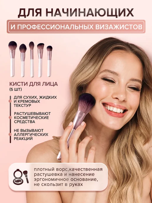 YI BEAUTY кисти для макияжа,12 шт,из натурального ворса, 12 шт, фото 7