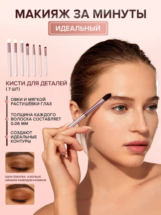 YI BEAUTY кисти для макияжа,12 шт,из натурального ворса, 12 шт, фото 8