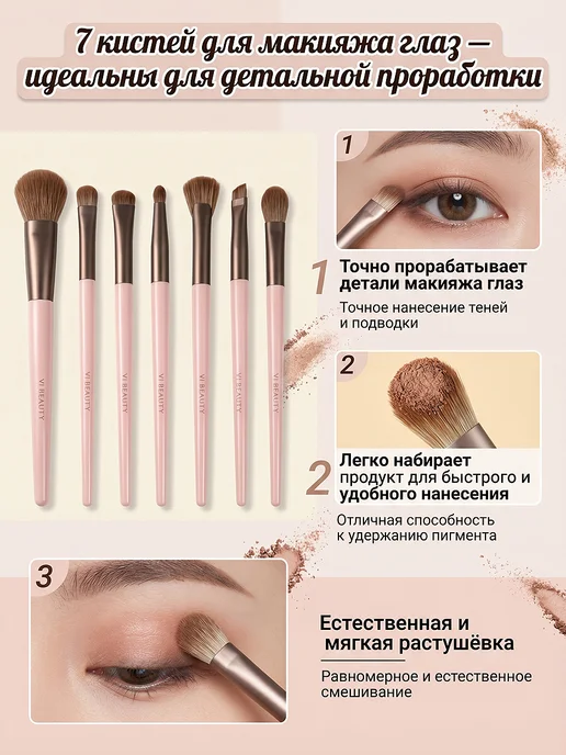 YI BEAUTY кисти для макияжа,4 в 1, лица, глаз, 11 шт, фото 4