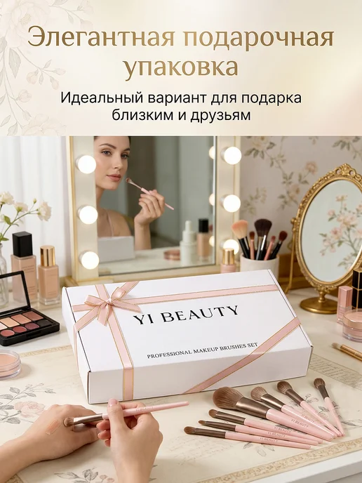 YI BEAUTY кисти для макияжа,4 в 1, лица, глаз, 11 шт, фото 7