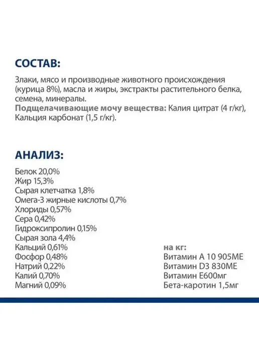 Сухой корм HILL'S При Мкб для собак, 12 кг, фото 5