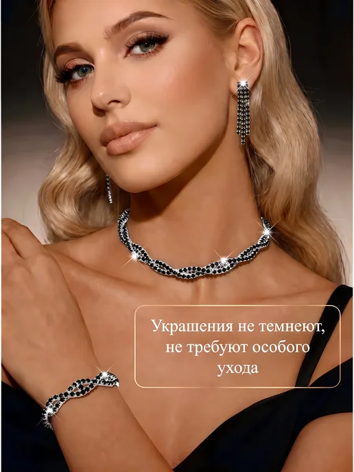 INCEPT Набор чокер с браслетом и серьги, вариант, фото 3