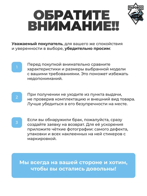 Паровоз Нож для китайских газонокосилок 37см, 37см, фото 5