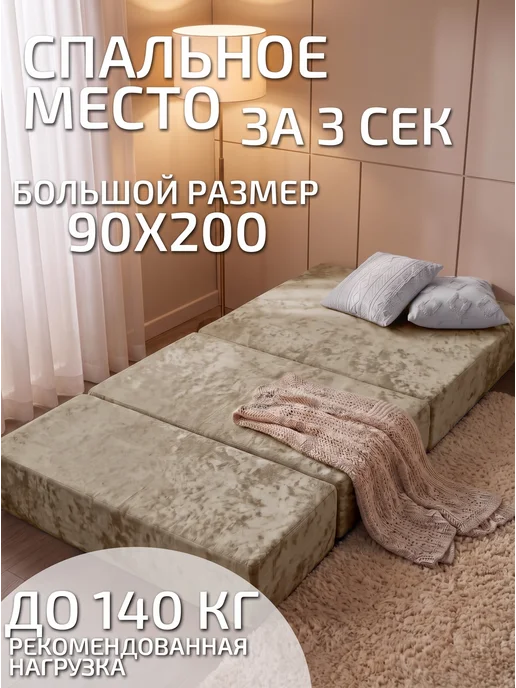 REAL POOF Диван кровать бескаркасное взрослым, коричневый, фото 3