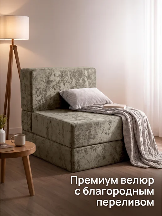 REAL POOF Диван кровать бескаркасное взрослым, коричневый, фото 4