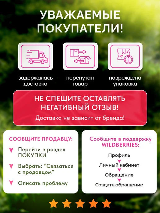 САДОВИКА Садовое ограждение заборчик-бордюр для клумбы "Лоза" 4,8м, 4,8 м, фото 7