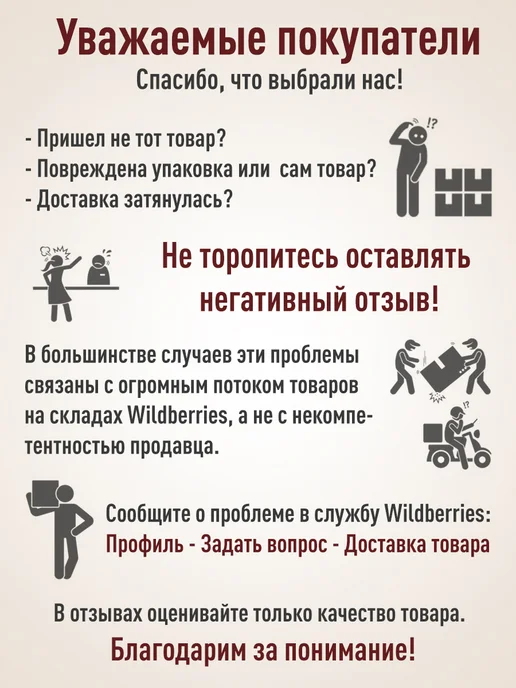 GETSTUFF Гвозди строительные 150 х 5 мм, 5 кг, 70x3 мм, 5 кг, фото 7