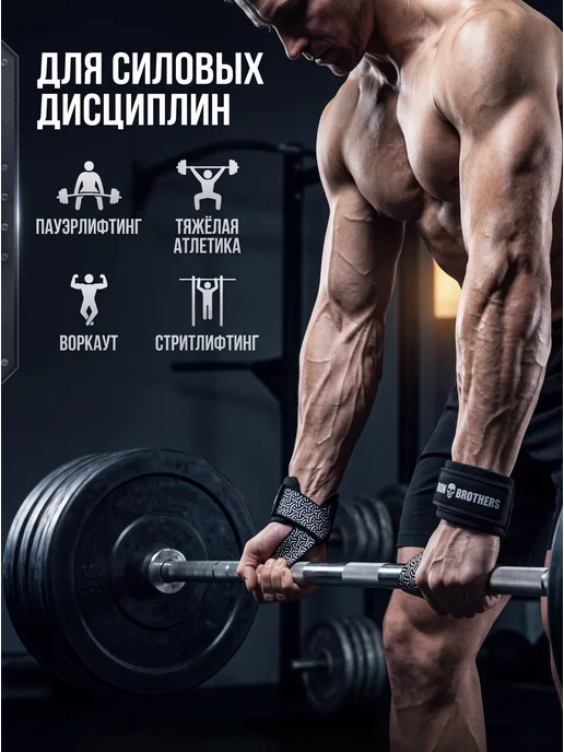 IRON BROTHERS Лямки для тяги спортивные с силиконовым покрытием, черный, фото 2