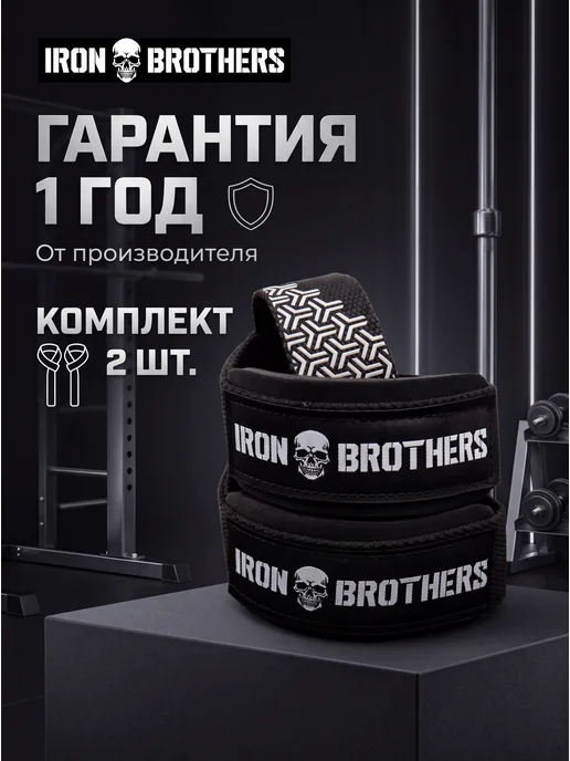 IRON BROTHERS Лямки для тяги спортивные с силиконовым покрытием, черный, фото 7