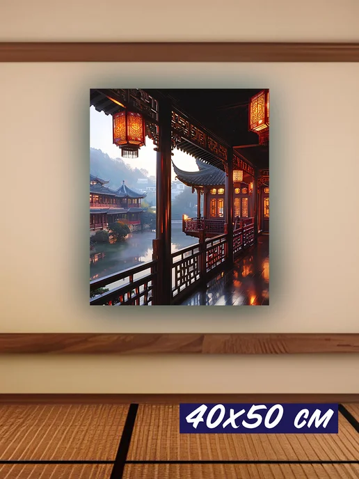 Просто Картины Картина на холсте подрамнике 40x50 Китай Эстетика 中国, 40x50