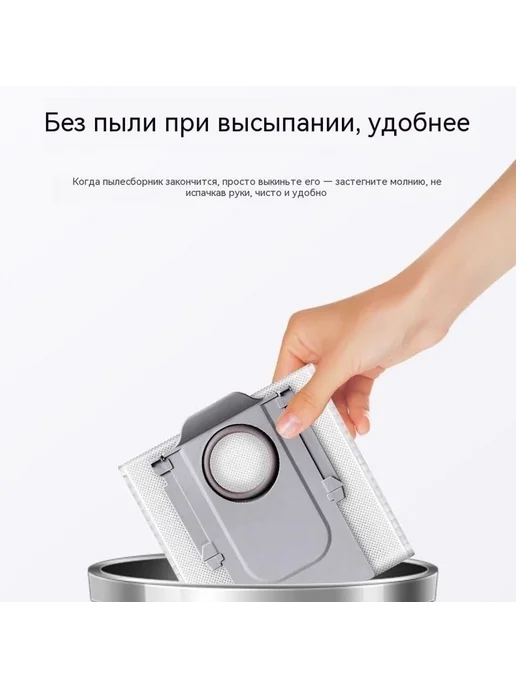 Робот Одежда для душевного спокойствия, вариант, фото 5