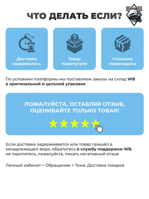 Паровоз Нож для китайских газонокосилок 32см, 32см, фото 7