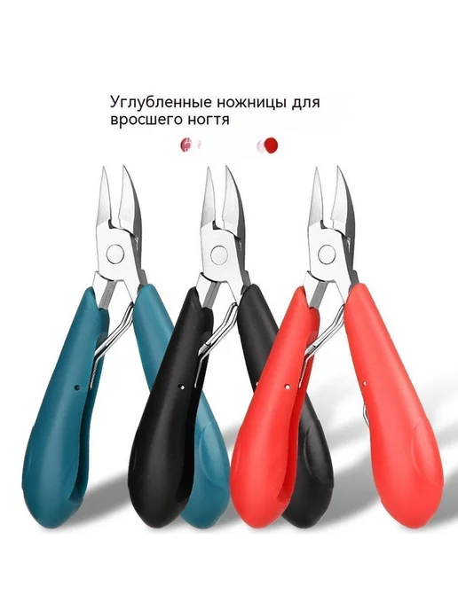 Кусачки для ногтей Чёрный, красный, фото 3