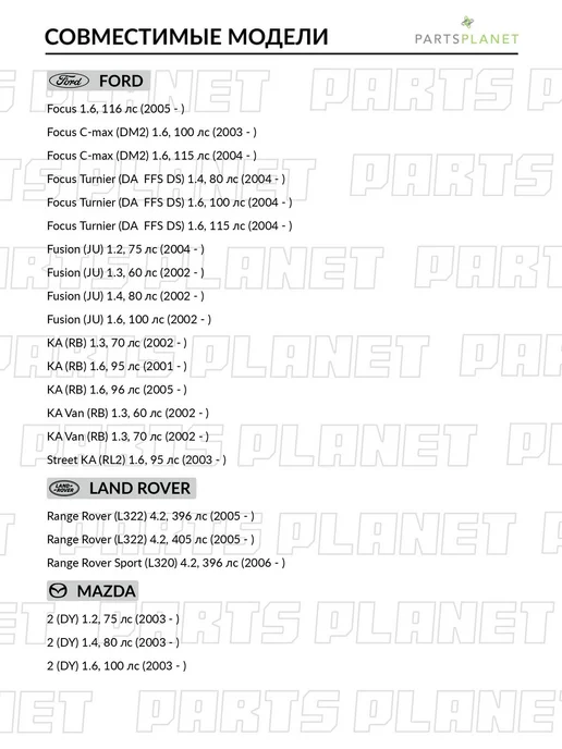 ABSEL Датчик абсолютного давления, для Форд Фокус 2004-, Симакс, вариант, фото 2
