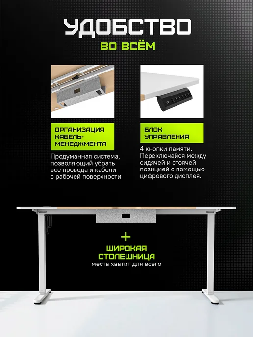 Zone 51 Стол компьютерный e-Freeflow 140x75 Light Wood-White, 160x75, фото 4