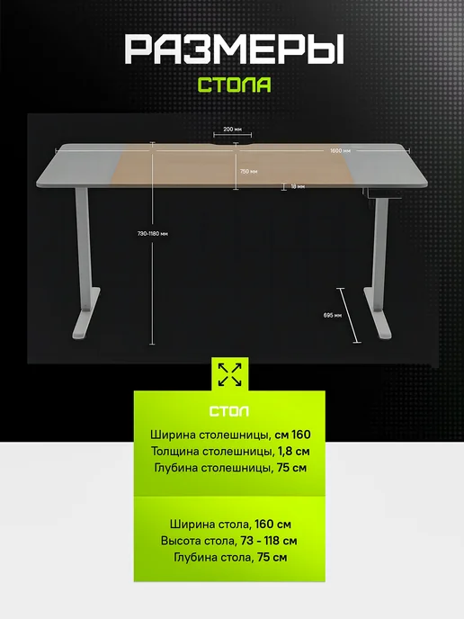 Zone 51 Стол компьютерный e-Freeflow 140x75 Light Wood-White, 160x75, фото 6