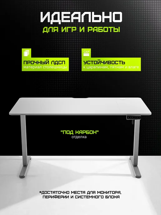 Zone 51 Стол компьютерный игровой e-Freeflow 160x75 Black, 140x75, фото 3