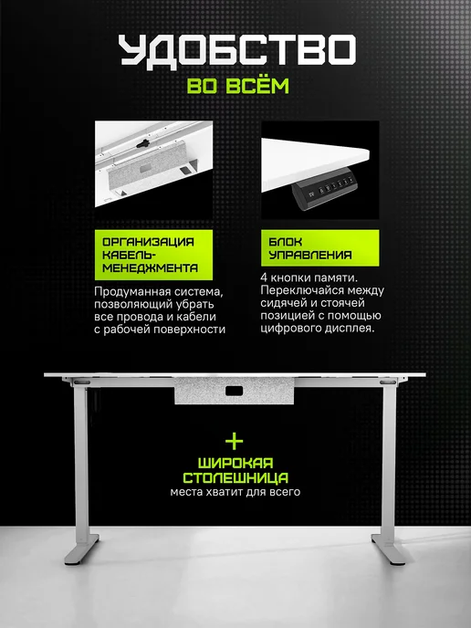 Zone 51 Стол компьютерный игровой e-Freeflow 160x75 Black, 140x75, фото 4