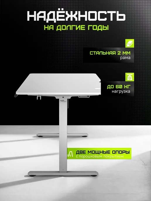 Zone 51 Стол компьютерный игровой e-Freeflow 160x75 Black, 140x75, фото 5