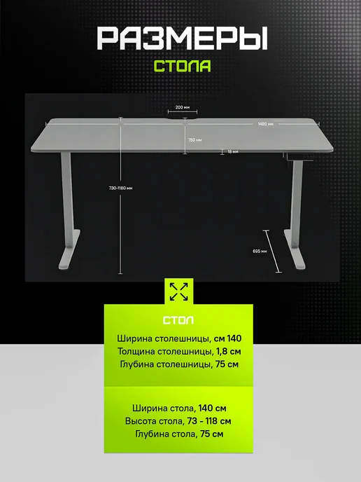 Zone 51 Стол компьютерный игровой e-Freeflow 160x75 Black, 140x75, фото 6