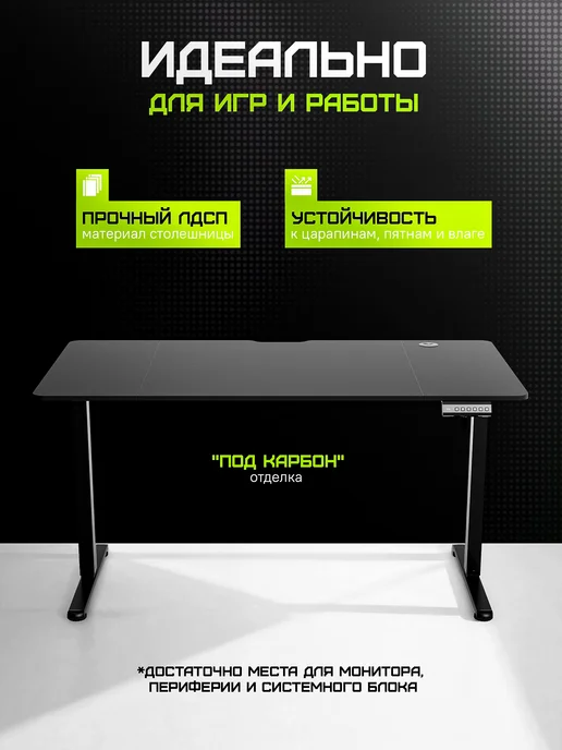 Zone 51 Стол регулируемый компьютерный e-Freeflow 160x75 Light Wood, 140x75, фото 3