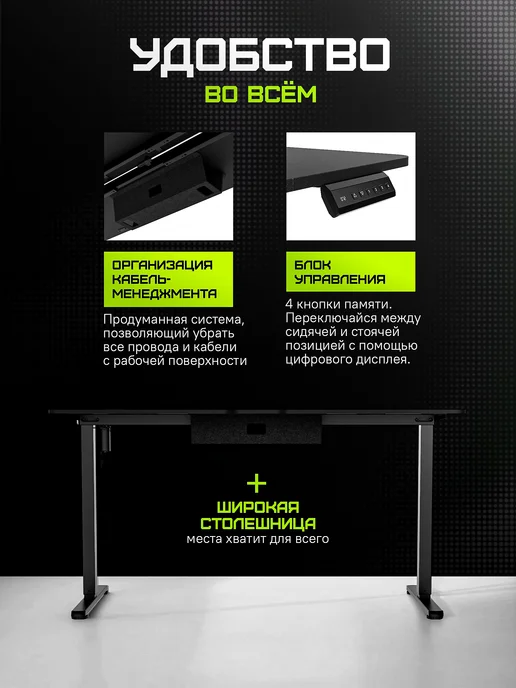 Zone 51 Стол регулируемый компьютерный e-Freeflow 160x75 Light Wood, 140x75, фото 4