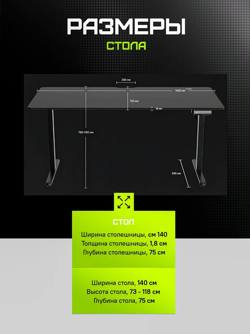 Zone 51 Стол регулируемый компьютерный e-Freeflow 160x75 Light Wood, 140x75, фото 6