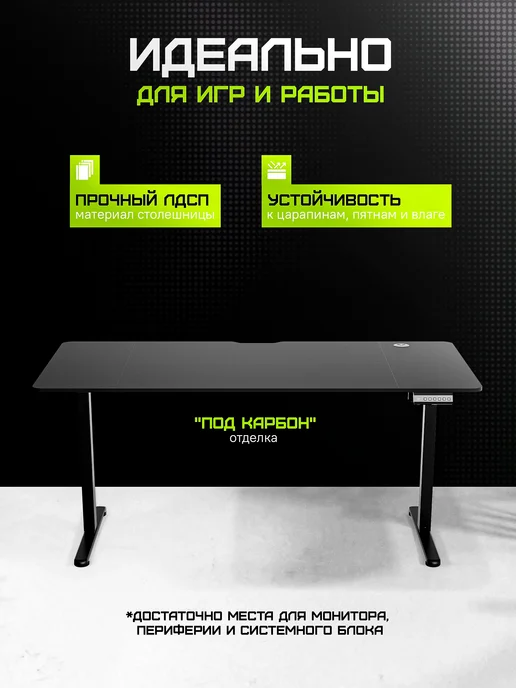 Zone 51 Стол компьютерный e-Freeflow 140x75 Dark Wood-Black, 160x75, фото 3