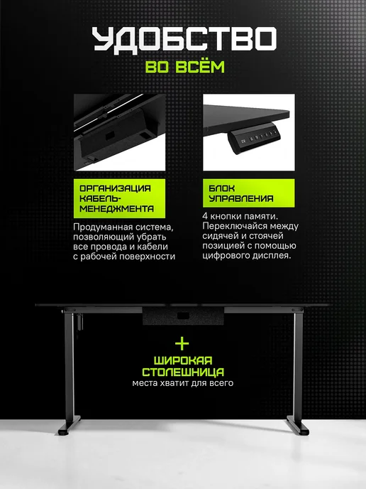 Zone 51 Стол компьютерный e-Freeflow 140x75 Dark Wood-Black, 160x75, фото 4