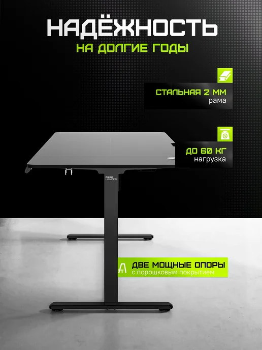 Zone 51 Стол компьютерный e-Freeflow 140x75 Dark Wood-Black, 160x75, фото 5