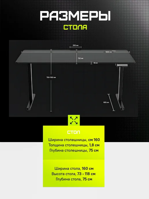 Zone 51 Стол компьютерный e-Freeflow 140x75 Dark Wood-Black, 160x75, фото 6