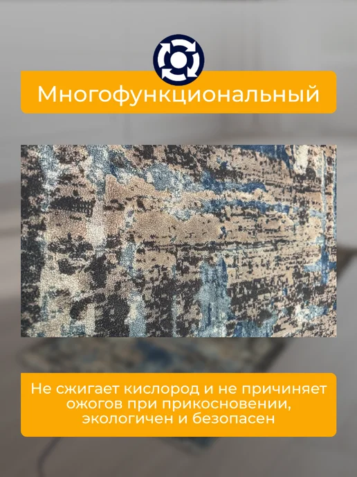 КлимаКомфорт Мобильный теплый пол под ковер, с подогревом на пол, фото 3