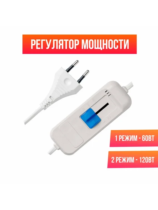 КлимаКомфорт Мобильный теплый пол под ковер, с подогревом на пол, фото 5