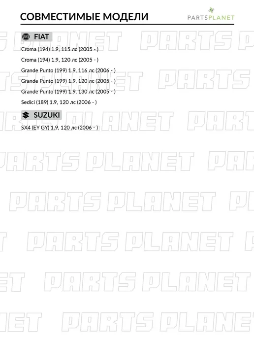 ABSEL Комплект ремня ГРМ, для Сузуки SX4 2006-, Фиат Седики 2006-, вариант, фото 2