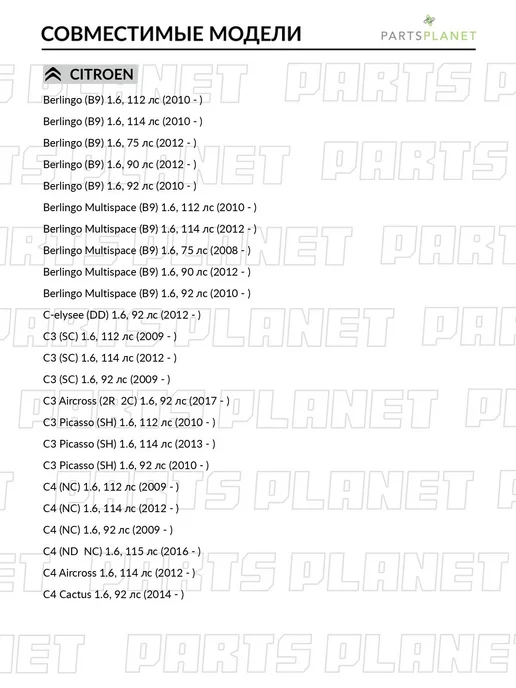 ABSEL Комплект ремня ГРМ, для Форд Фокус 2010-, Мазда 3 2010-, вариант, фото 2