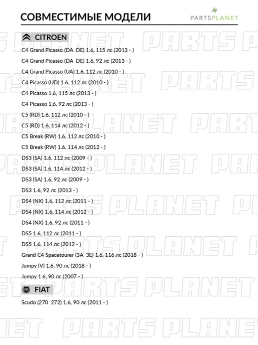 ABSEL Комплект ремня ГРМ, для Форд Фокус 2010-, Мазда 3 2010-, вариант, фото 3
