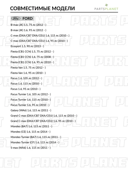 ABSEL Комплект ремня ГРМ, для Форд Фокус 2010-, Мазда 3 2010-, вариант, фото 4
