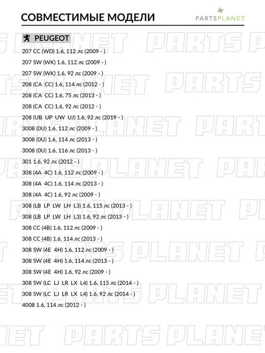 ABSEL Комплект ремня ГРМ, для Форд Фокус 2010-, Мазда 3 2010-, вариант, фото 6
