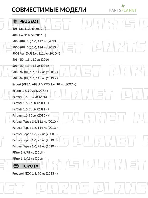 ABSEL Комплект ремня ГРМ, для Форд Фокус 2010-, Мазда 3 2010-, вариант, фото 7