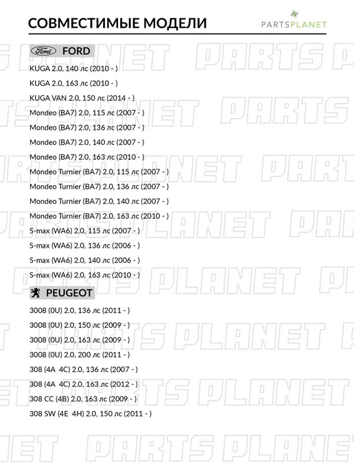 ABSEL Комплект ремня ГРМ, для Форд Фокус 2010-, Мондео 2007-, вариант, фото 4