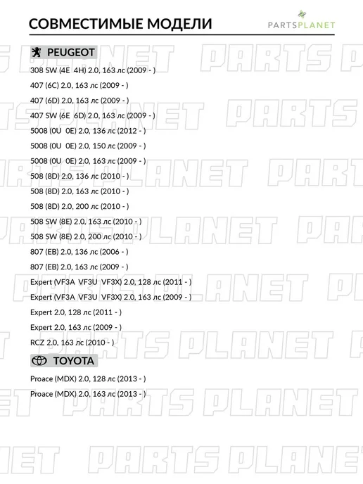 ABSEL Комплект ремня ГРМ, для Форд Фокус 2010-, Мондео 2007-, вариант, фото 5