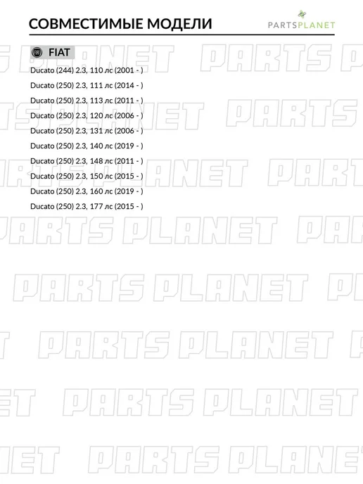 ABSEL Комплект ремня ГРМ, для Фиат Дукато 2001- IV052003K, вариант, фото 2