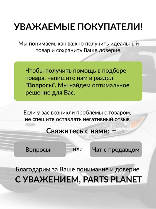 ABSEL Комплект цепи ГРМ, для Хонда Срв 2012-, Цивик 2005-, Аккорд, вариант, фото 3