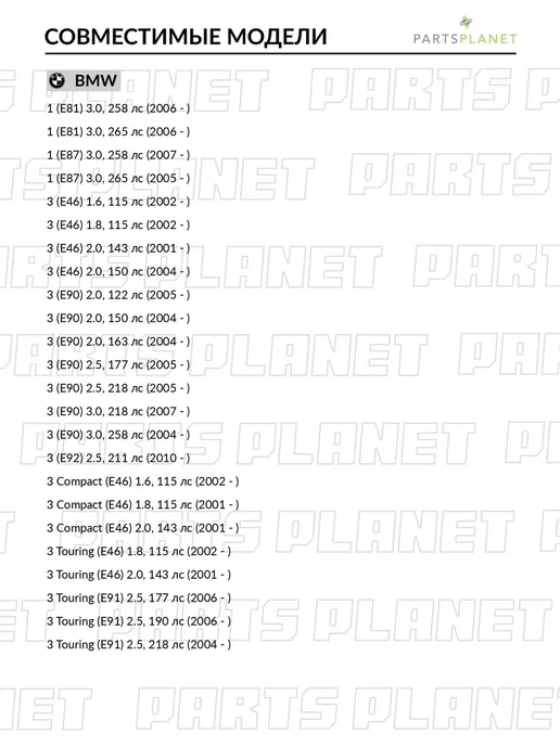 ABSEL Муфта обгонная генератора, для БМВ 5 2004-, 3 2005-, 7 2005-, вариант, фото 2