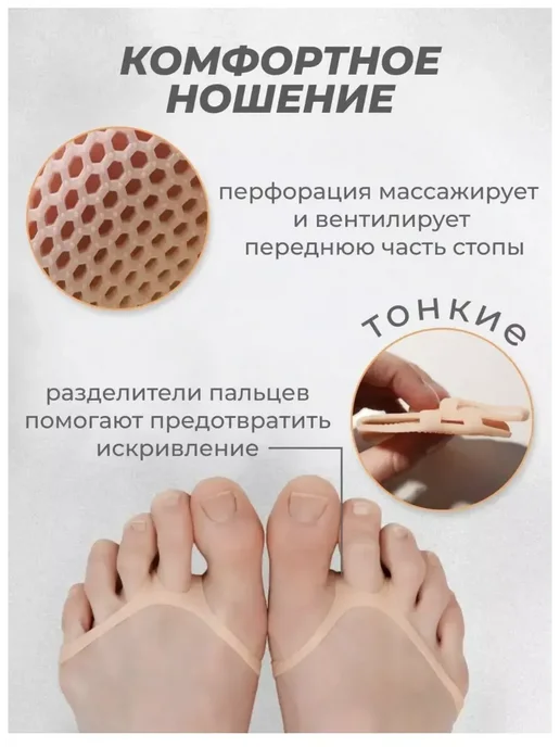 GChe стельки женские от усталости полустельки силиконовые, bz1, вариант, фото 2
