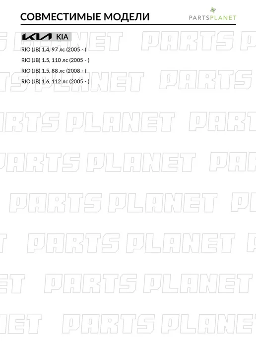 ABSEL Наконечник рулевой тяги левый, для КИА Рио 2008- KI330023L, вариант, фото 2
